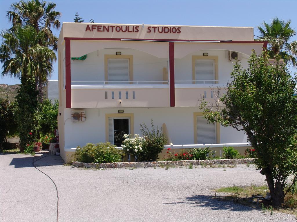 AFENTOULI STUDIOS