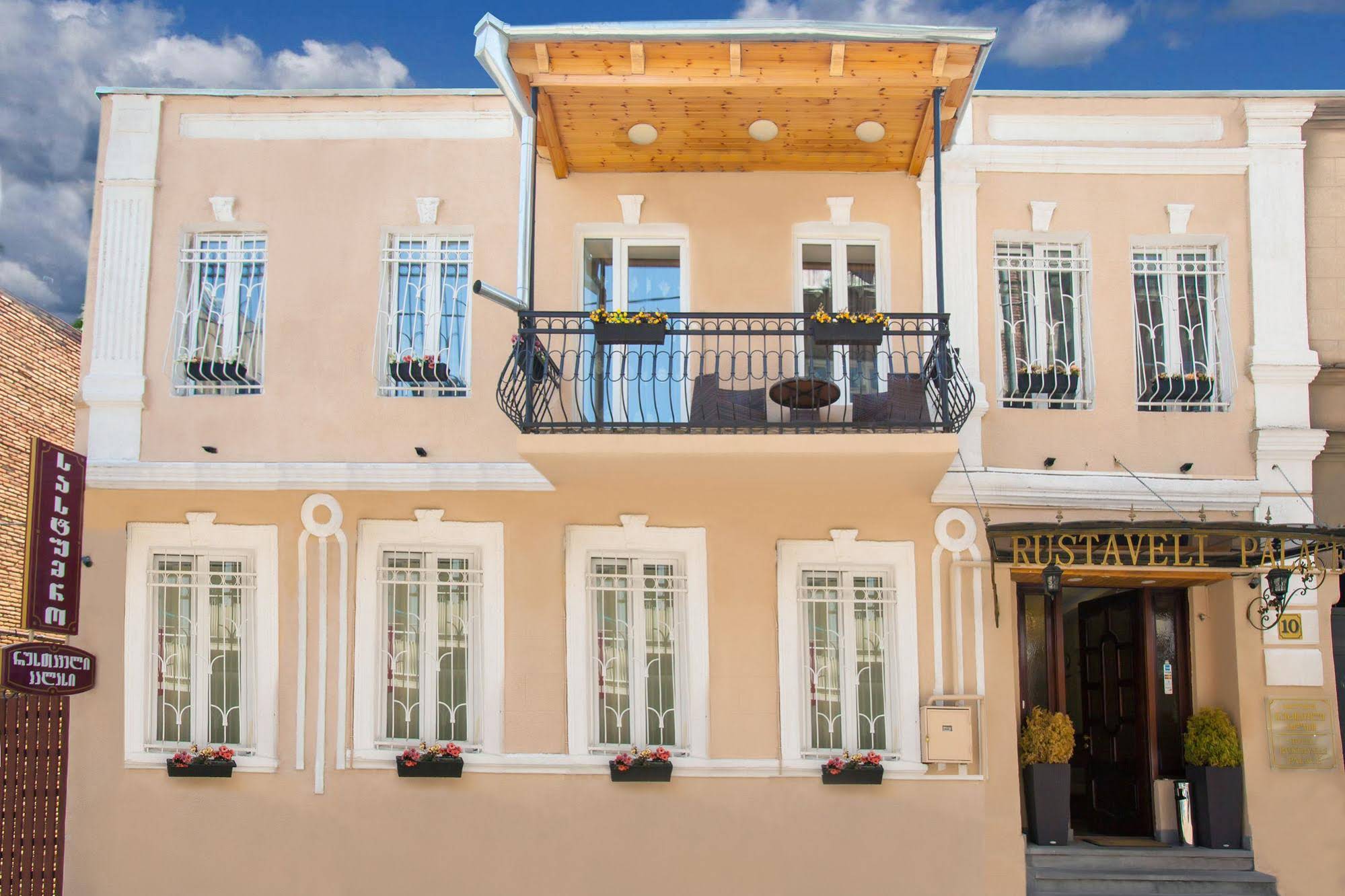 RUSTAVELI PALACE