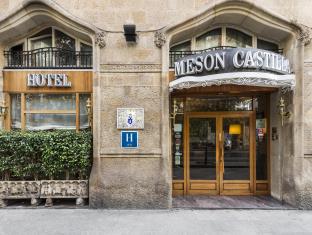 HOTEL ATIRAM MESON CASTILLA - Hotel cerca del Restaurante La Bella Napoli