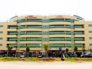 Dunes Hotel Apartments Al Muhaisanah