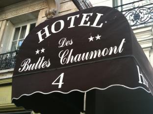 BUTTES CHAUMONT HOTEL