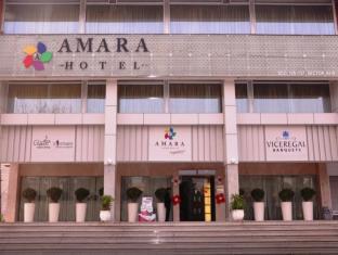 AMARA HOTEL CHANDIGARH