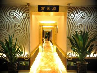 YUAN CHEN XIN INTERNATIONAL HOTEL