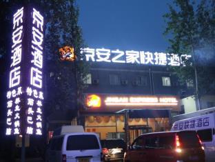 JINGAN EXPRESS HOTEL