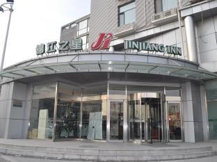 Jinjiang Inn Beijing Pingguoyuan