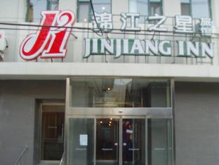 JINJIANG INN BEIJING QIANMEN