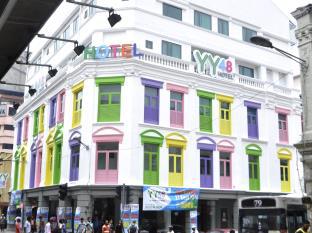 YY48 Hotel ( 2 Mins Walk From Masjid Jamek LRT Station )