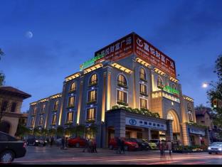GREENTREE ALLIANCE SHANGHAI WANDA SONGJIANG UNIVERSITY TOWN METRO STATION HOTEL