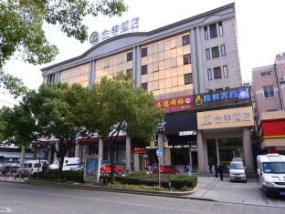 Ying Yuan Hotel