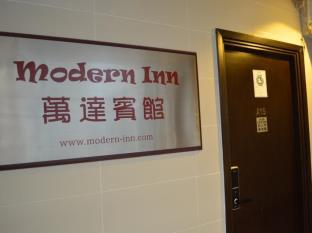 Modern Inn