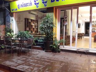 DODO GUESTHOUSE