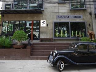 SIAMESE STUDIO