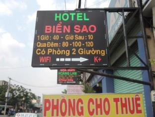 BIEN SAO 2 HOTEL