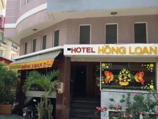 HONG LOAN HOTEL 2