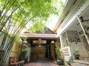 THE 1959 BOUTIQUE VILLA