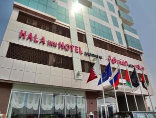 HALA INN HOTEL APARTMENTS