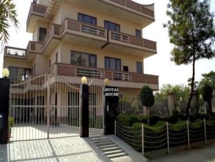 ROYAL HOUSE