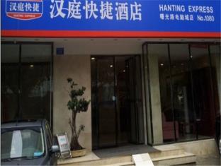 HANTING HOTEL CHANGSHA SHUGUANG ROAD BRANCH