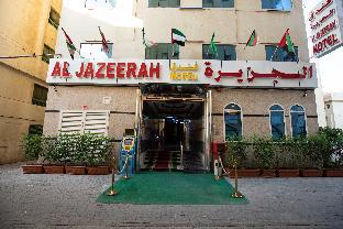 Al Jazeerah Hotel