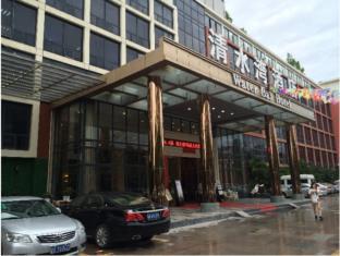 SHENZHEN LONGGANG WATER BAY HOTEL