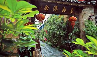 GUILIN GOO