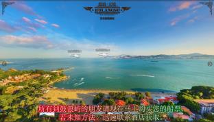 XIAMEN GULANGYU LIUYUE SEA VIEW