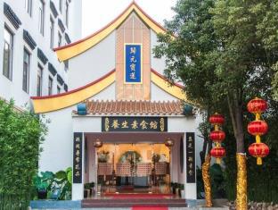 WUHAN GUIYUAN DAJUE