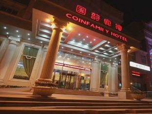 SHANGHAI COINFAMILY
