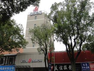 JINJIANG INN SHANGHAI JIADING SHANGHAI UNIVERSITY