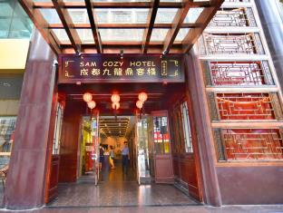 CHENGDU SAM COZY