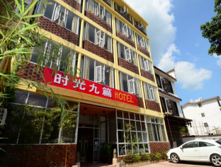 YANGSHUO 9 TIMELINE
