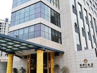 WUHAN ZONGHENG