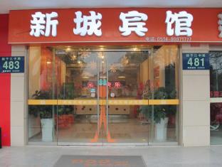 YANGZHOU XINCHENG