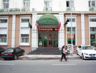 GREENTREE INN SHANDONG QINGDAO RAILWAY STATION EAS