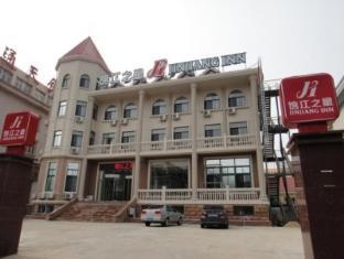 JINJIANG INN YANTAI BINHAI HAIYUN ROAD