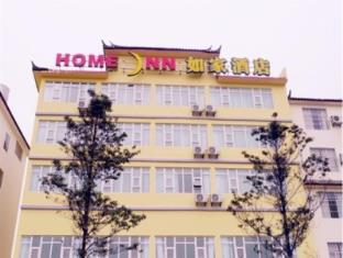 HOME INN LIJIANG FUHUI ROAD