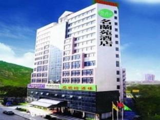 SHENZHEN MINLAND HOTEL