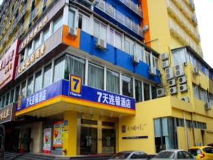 7 DAYS INN GUANGZHOU - KECUN BRANCH