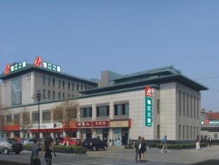 JINJIANG INN YANTAI PENGLAIGE ZHONGLOU NORTH ROAD