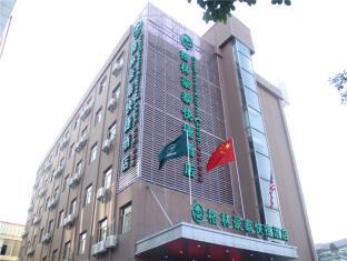 GREENTREE INN GUANGZHOU BAIYUN WEST HUANGSHI ROAD EXPRESS HOTEL