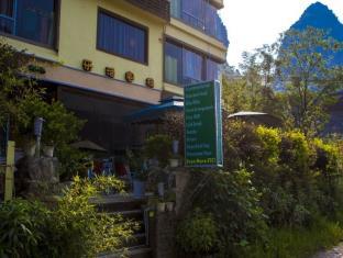 THE JADE MOUNTAIN