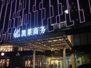 GTEL ROCK CITY QINGDAO