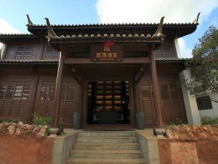 LIJIANG SEDOUR