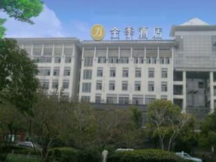 JI HOTEL WENCHANGGE YANGZHOU