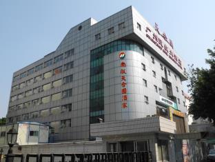 GUANGZHOU CIVIL AVIATION HOTEL