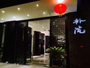 THE HOTEL ZEN URBAN RESORT