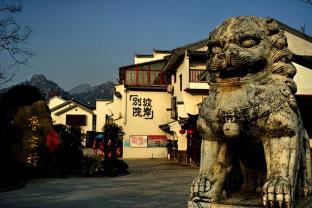 GUILIN BI AN BIE YUAN