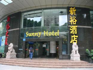 SUNNY HOTEL