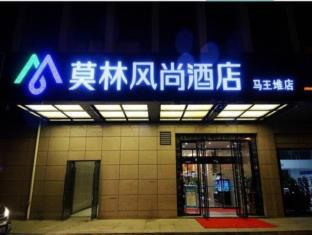 MORNINGINN CHANGSHA BROADCASTING CENTER STORE BRAN