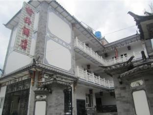 THE YU XI HOTEL OF DALI